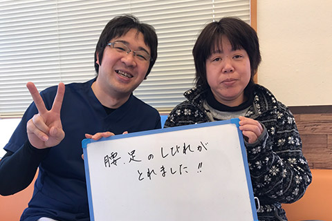 日出町お客様の声1