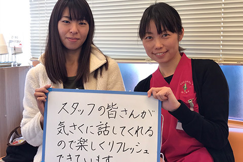 日出町お客様の声14