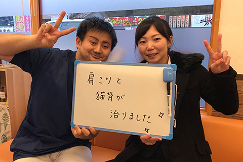 日出町お客様の声17