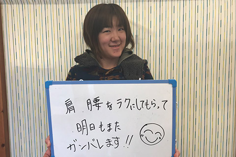 日出町お客様の声18