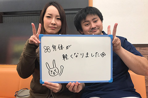 日出町お客様の声2