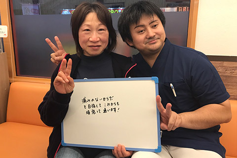 日出町お客様の声3