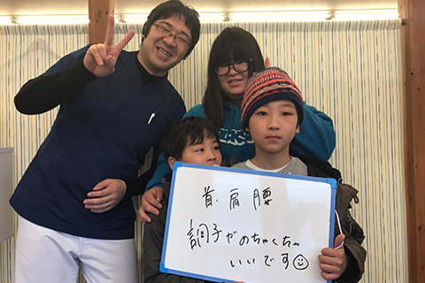 日出町お客様の声5