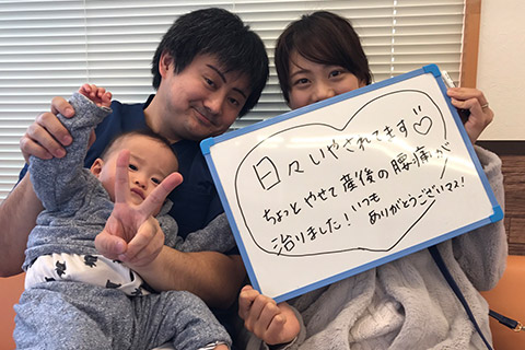 日出町お客様の声8