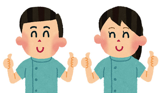 交通事故治療